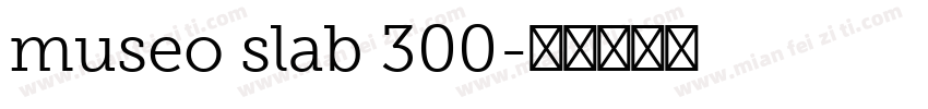 museo slab 300字体转换